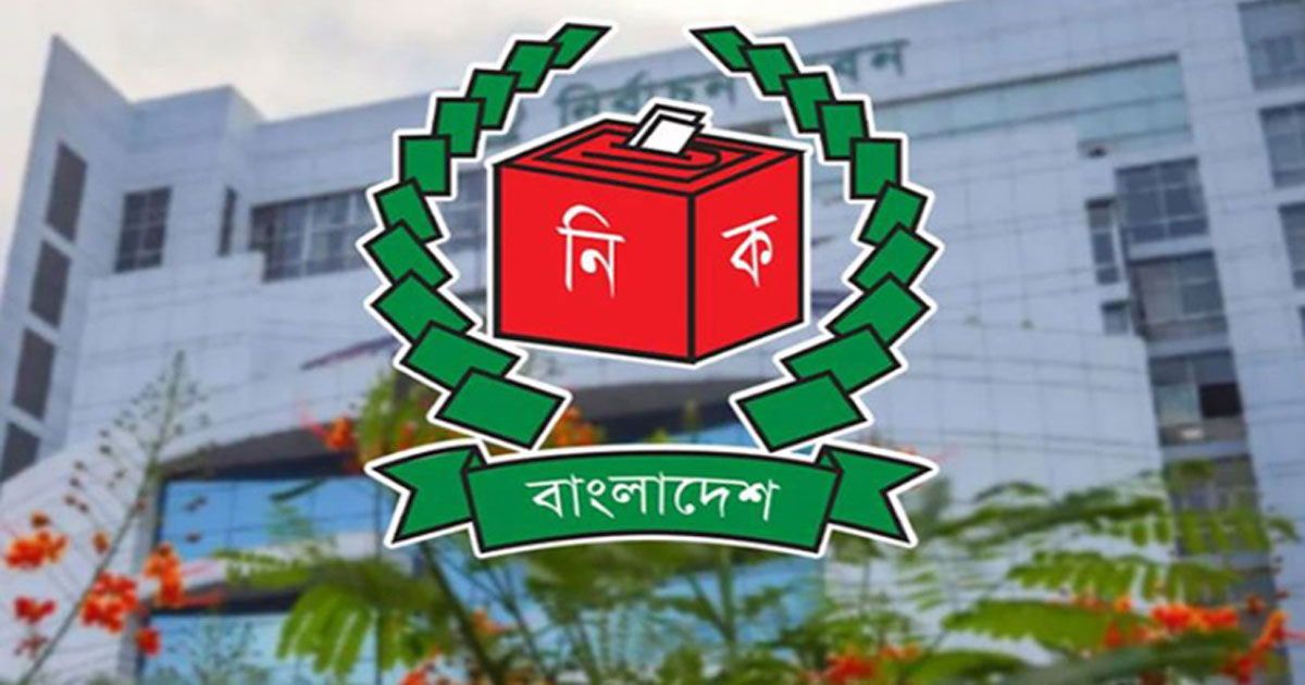 আজ প্রতীক বরাদ্দ, কাল থেকে শুরু প্রার্থীদের আনুষ্ঠানিক প্রচারণা