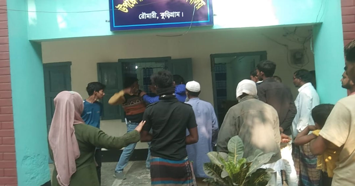 ঘুস নিয়ে সরকারি কর্মকর্তার সঙ্গে মারামারি