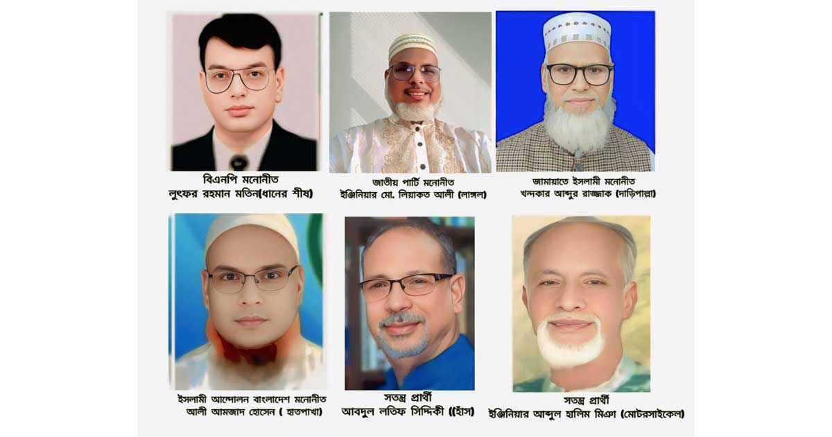 টাঙ্গাইল-৪  আসনে প্রতীক বরাদ্দ সম্পন্ন