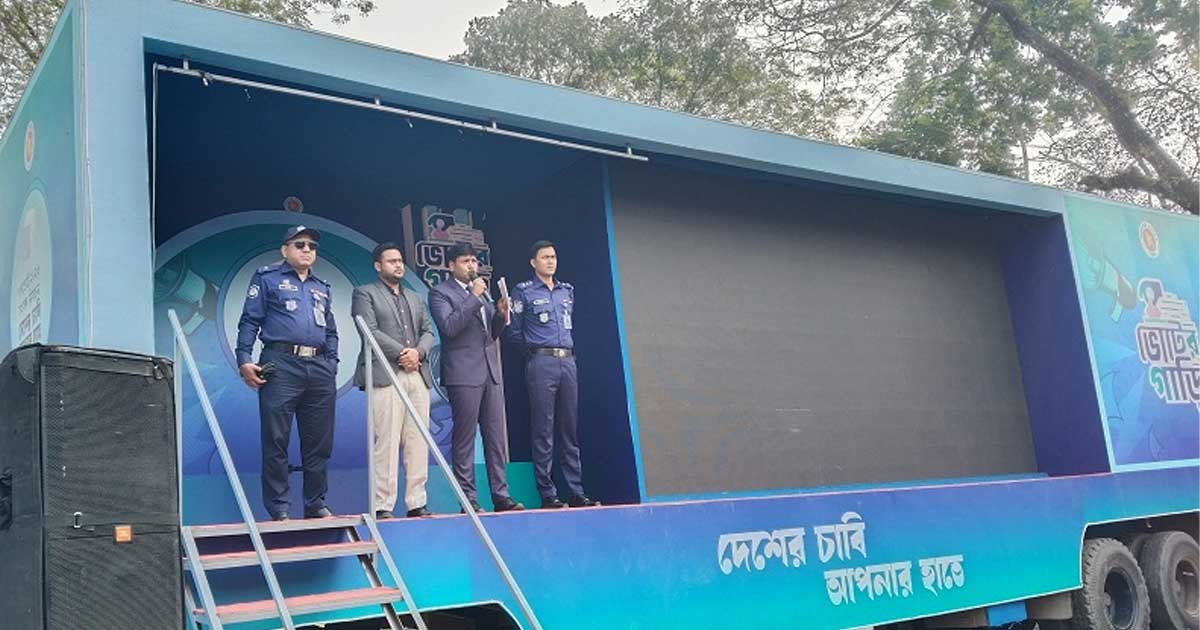 তারাকান্দায় গণভোটের প্রচারের উদ্দেশ্যে মা সমাবেশ অনুষ্ঠিত