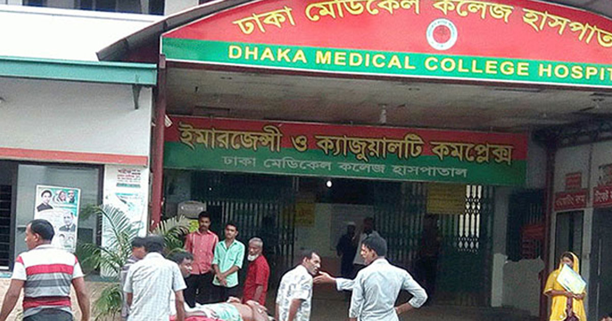 রোগী মৃত্যুকে ঘিরে ঢামেকে চিকিৎসক মারধর, চিকিৎসা সেবা বন্ধ