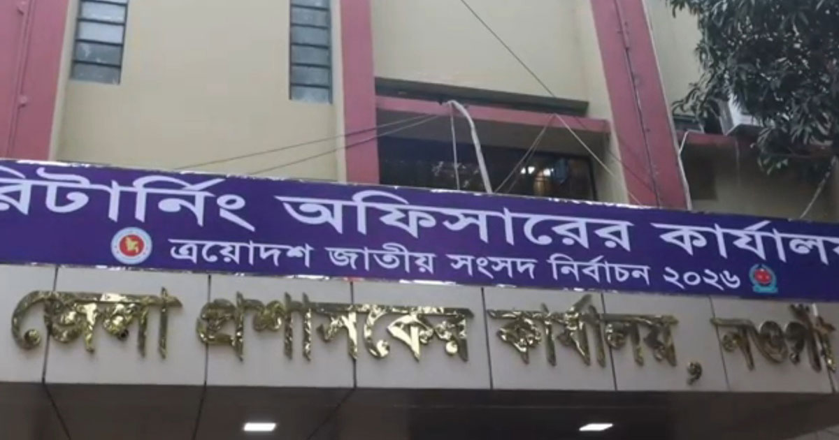 নওগাঁর ৬ আসনে ৩২ প্রার্থীর প্রতীক বরাদ্দ, প্রচারণা শুরু কাল