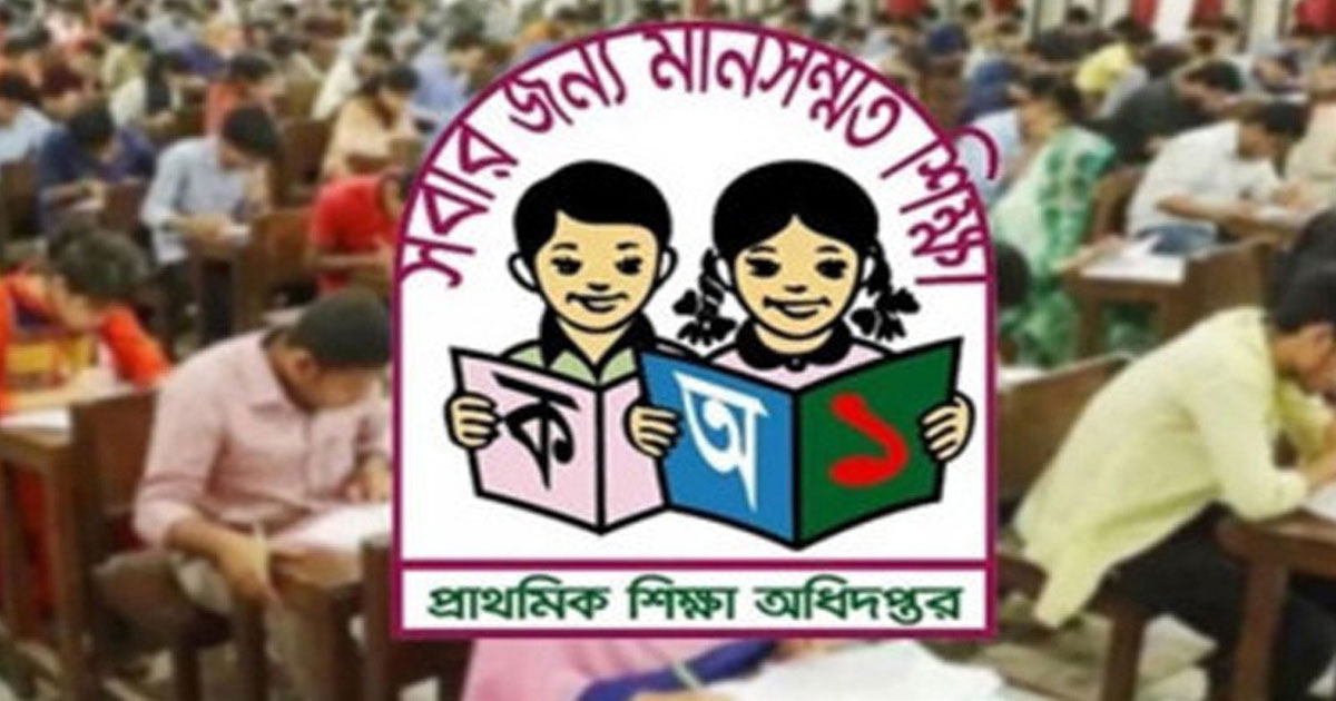 সহকারী শিক্ষক নিয়োগ পরীক্ষায় ৬৯২৬৫ জন উত্তীর্ণ, প্রার্থীদের জন্য ৬ শর্ত