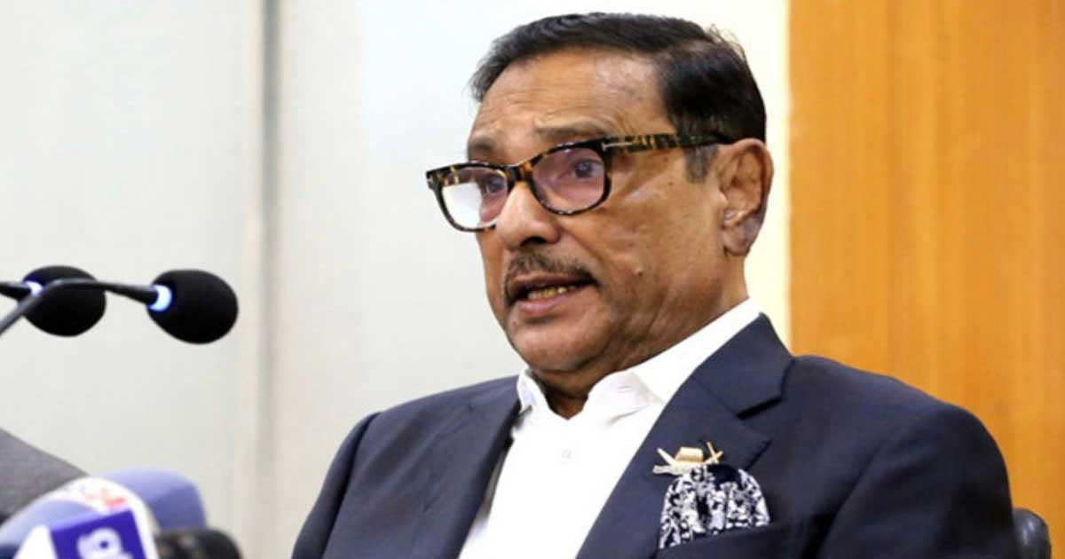 ওবায়দুল কাদেরসহ সাতজনের বিরুদ্ধে বিচার শুরুর আদেশ
