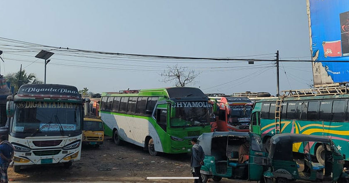রাঙ্গামাটির থেকে সারাদেশের বাস চলাচল বন্ধ