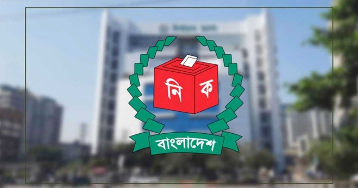 ভোটারের এনআইডি নেওয়া মানেই শাস্তি: ইসি