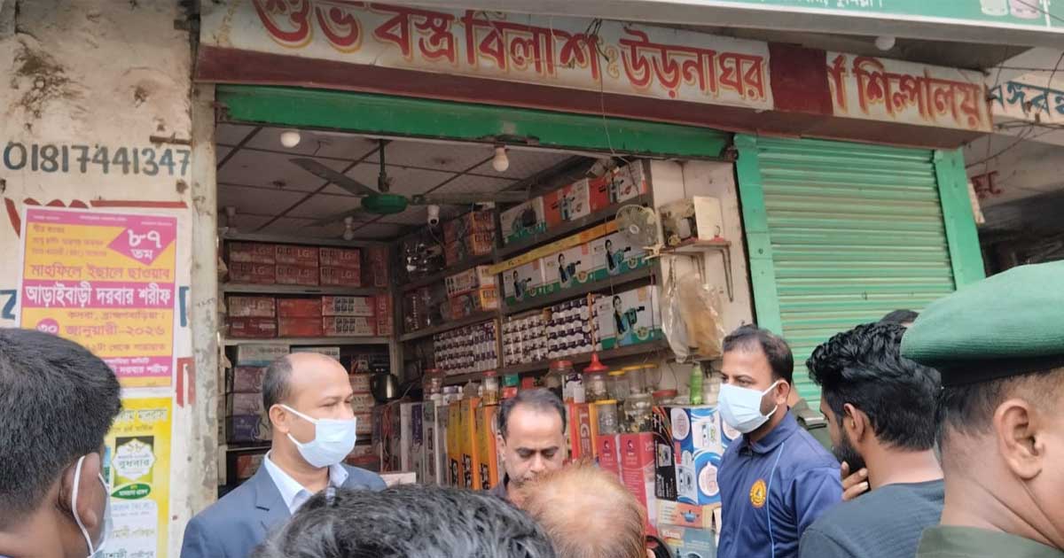 দেবিদ্বারে অতিরিক্ত দামে এলপি গ্যাস বিক্রি, ১০ হাজার টাকা জরিমানা