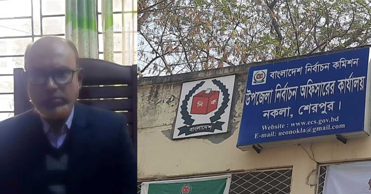 নকলা নির্বাচন অফিসে  বকেয়া বিল চাওয়ায় সহকারী কর্মকর্তাকে মারধর