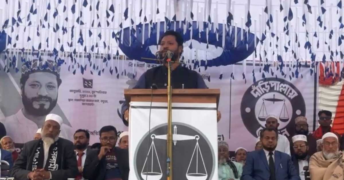 বাগেরহাটের গজালিয়ায় জামায়াত প্রার্থীর জনসভা