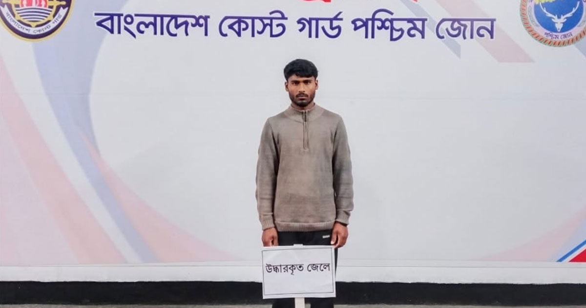 ভারতীয় সীমানা থেকে উদ্ধার জেলেকে পরিবারের কাছে হস্তান্তর