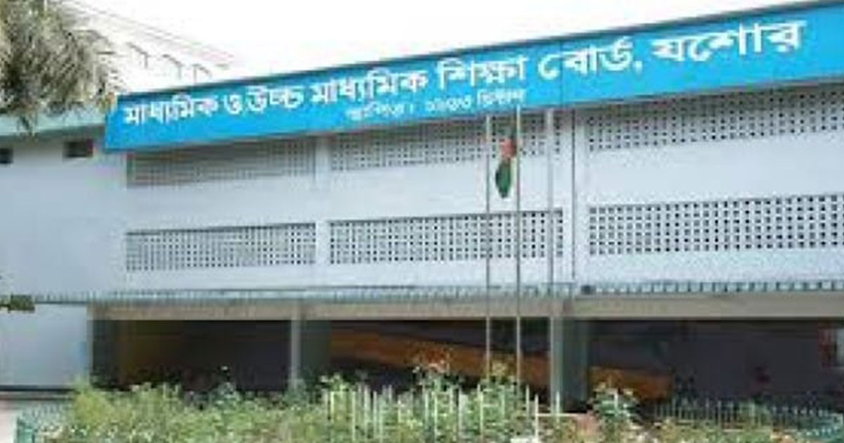 যশোর শিক্ষা বোর্ডের ৬ জেলার ২০ কেন্দ্রে  এসএসসি পরীক্ষা স্থগিত