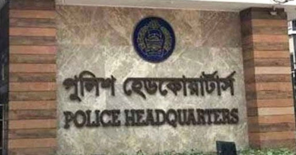 অনুমতি ছাড়া কর্মস্থল ত্যাগ করলে শৃঙ্খলাভঙ্গ হিসেবে গণ্য হবে