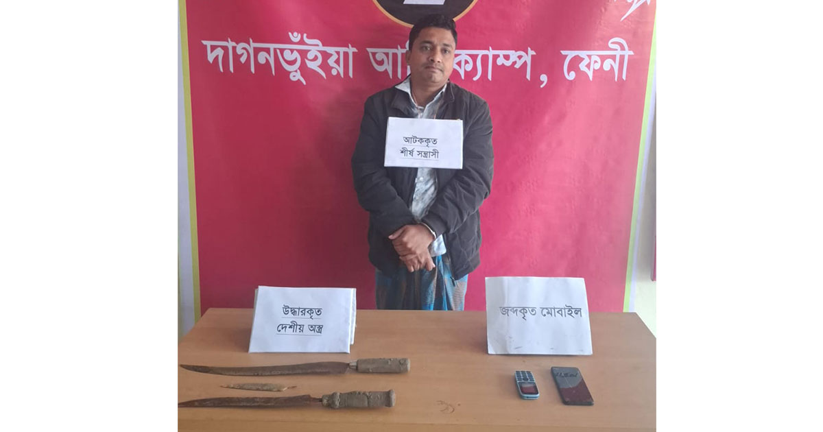 নির্বাচনকে ঘিরে সহিংসতা সৃষ্টির পরিকল্পনা, একজন আটক