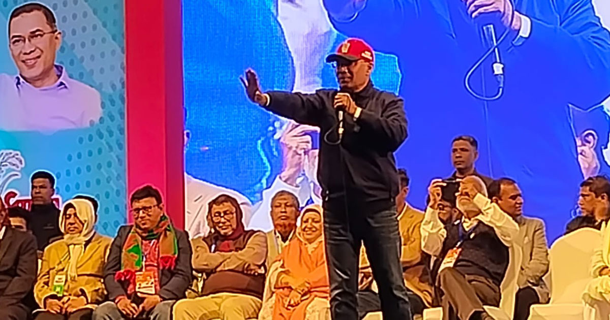 মুনাফেকদের হাত থেকে দেশকে রক্ষা করতে হবে: তারেক রহমান