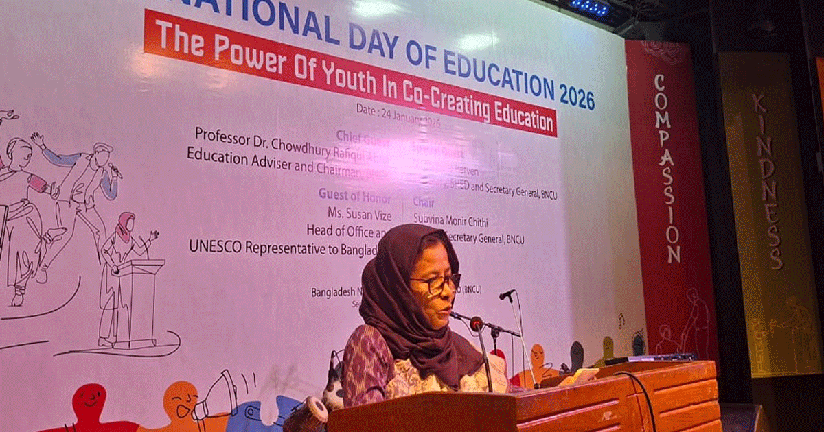 শিক্ষা একক কোনো প্রক্রিয়া নয়, অংশগ্রহণেই গড়ে উঠতে হবে সবার: শিক্ষা সচিব