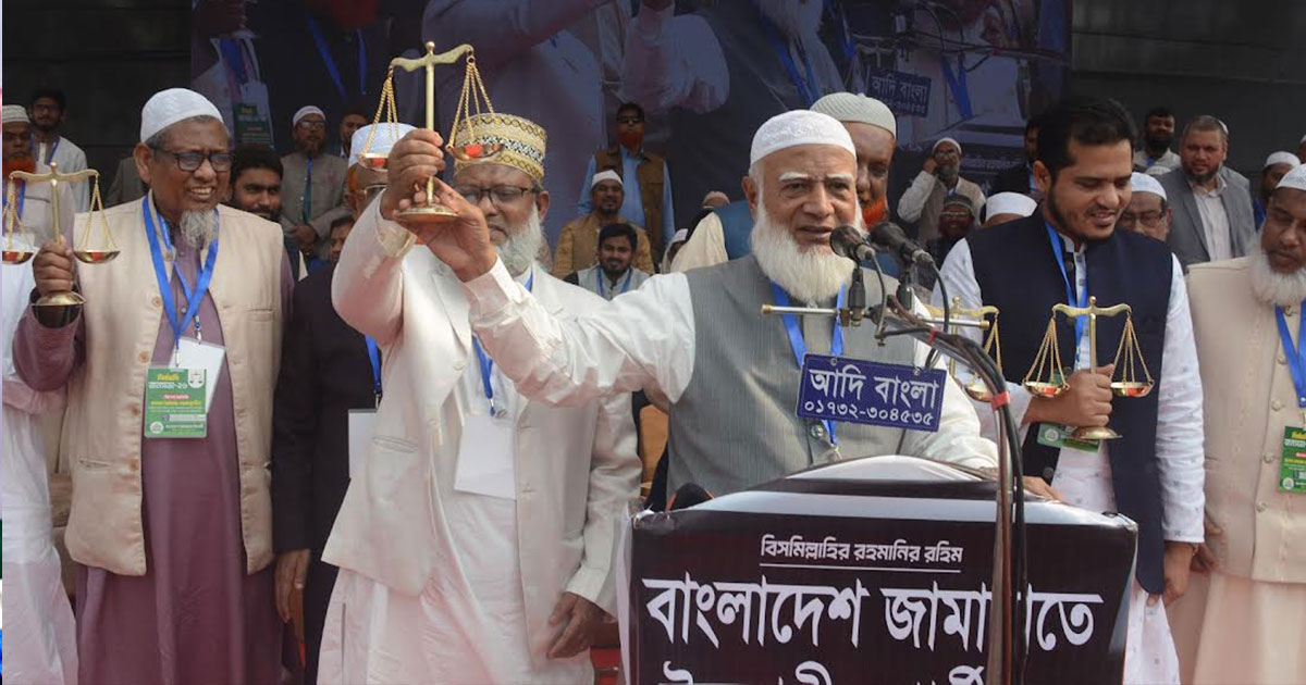 ক্ষমতায় এলে বগুড়াকে সিটি করপোরেশন করা হবে : জামায়াত আমির