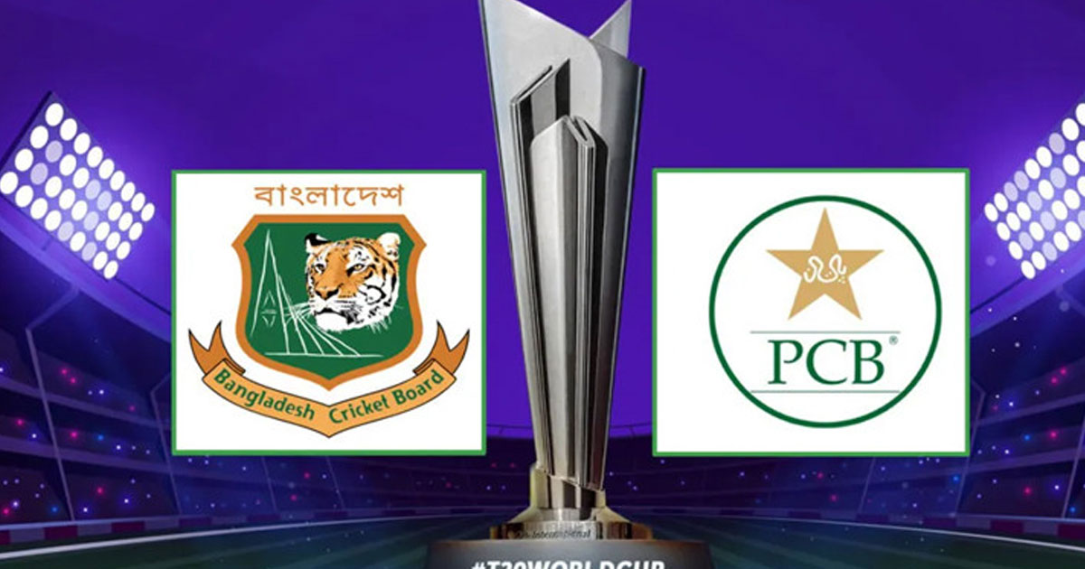 বিশ্বকাপ থেকে বাদ বাংলাদেশের পাশে দাঁড়াল পাকিস্তান