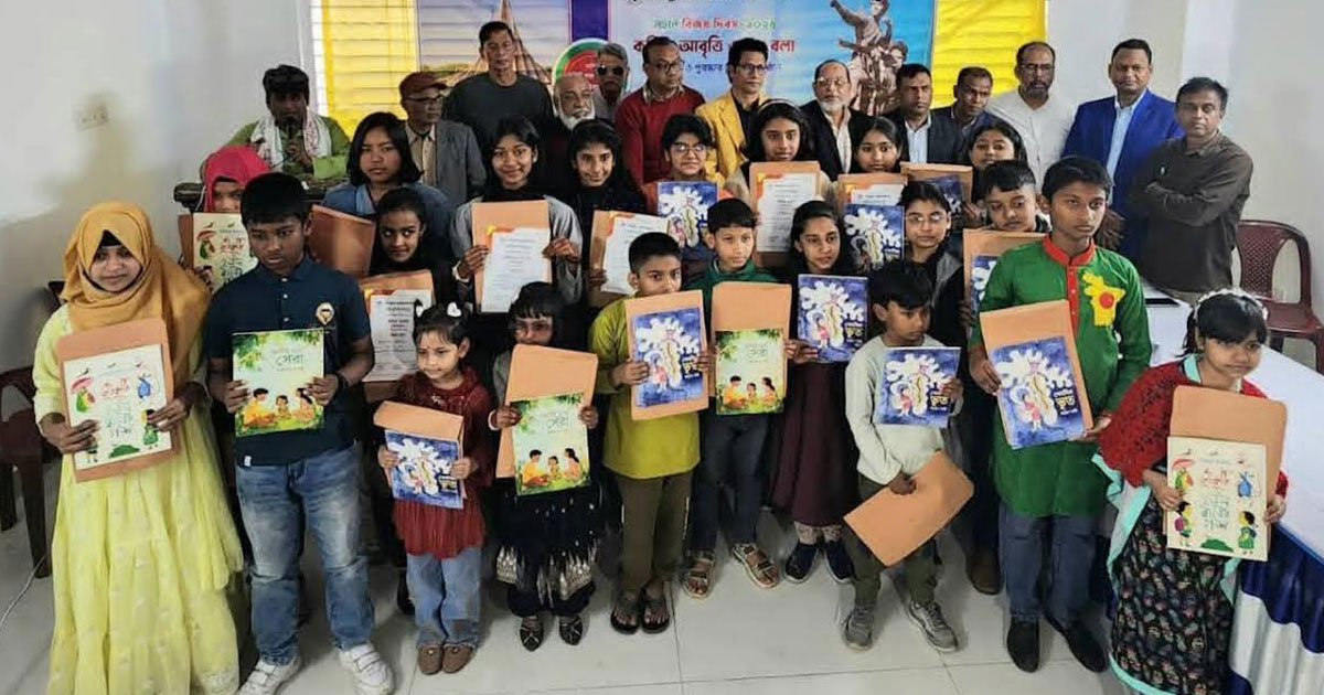 বগুড়া প্রেসক্লাবে শিশুদের আবৃত্তি ও গল্প বলা প্রতিযোগিতা অনুষ্ঠিত