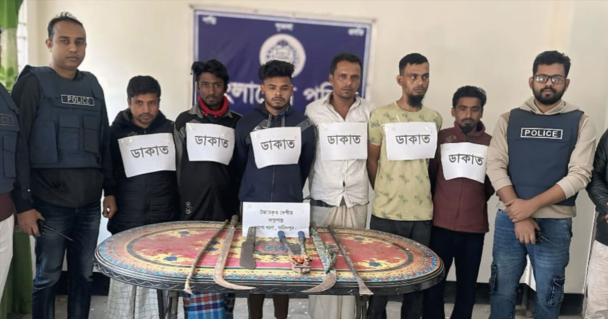ভাঙ্গায় দেশীয় অস্ত্র ও পিকআপ গাড়িসহ ৬ ডাকাত সদস্য আটক