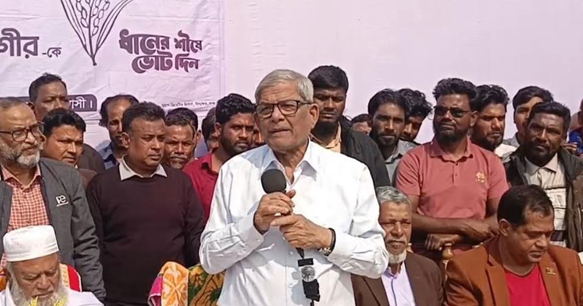 ‘দলের কেউ অপরাধ করলে ছাড় নেই’  ঠাকুরগাঁওয়ে মির্জা ফখরুল
