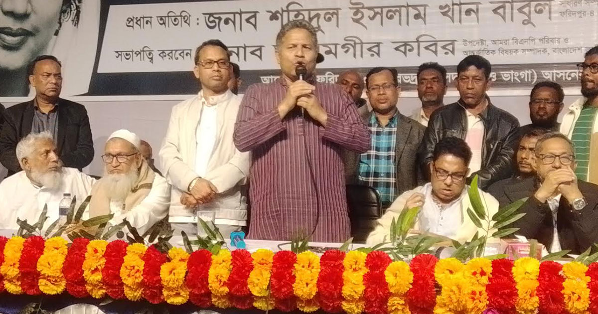 চরভদ্রাসনে বেগম জিয়ার রুহের মাগফেরাত ও স্মরণসভা অনুষ্ঠিত