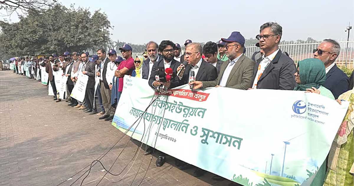 থ্রি জিরো বাস্তবায়নে ইউনূস সরকারের ভূমিকা নিয়ে শ্বেতপত্র প্রকাশের দাবি টিআইবির
