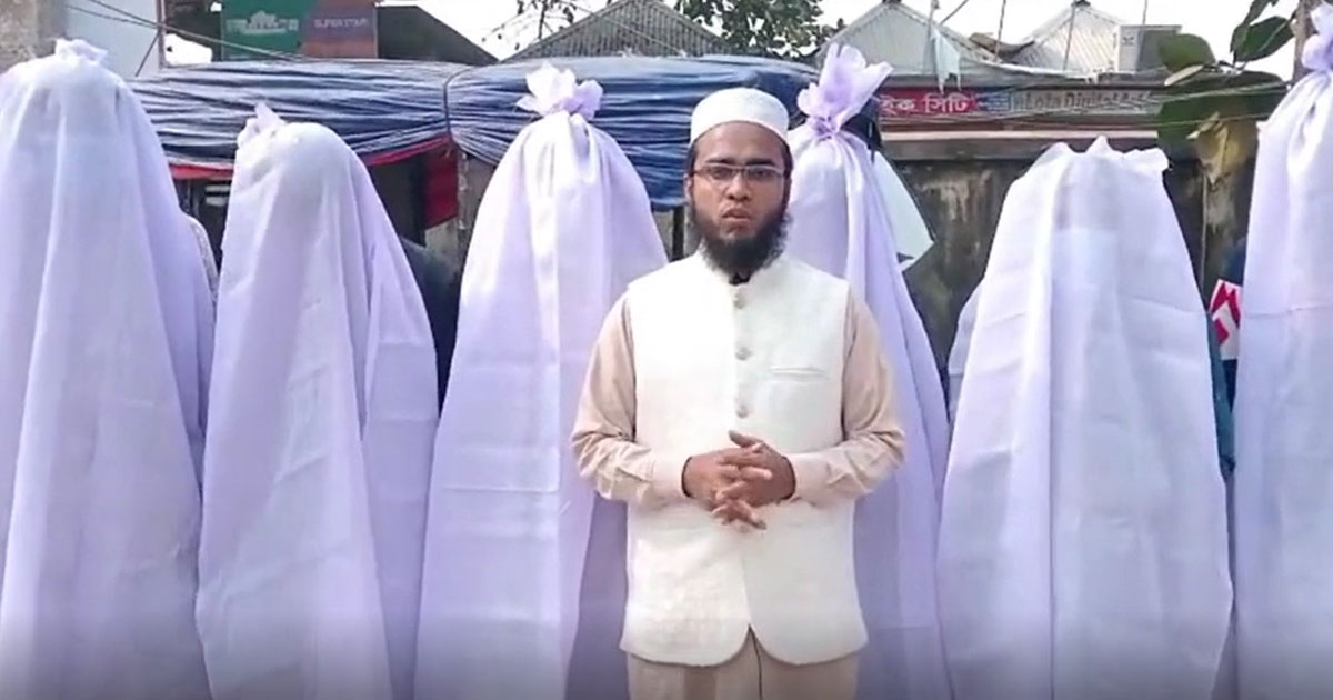 গালি ও হুমকির প্রতিবাদে কাফনের কাপড় বেঁধে মিছিল