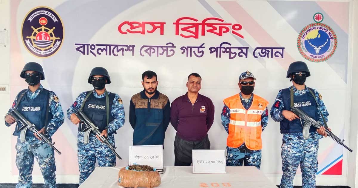 বাগেরহাটে গাজা ও ইয়াবাসহ দুই মাদক কারবারি আটক