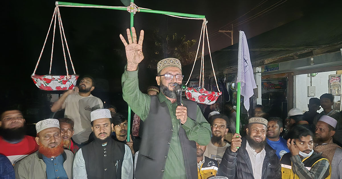 স্বাধীনতার ৫৪ বছরে সামাজিক সুবিচার নেই: ডা. ফখরুদ্দিন