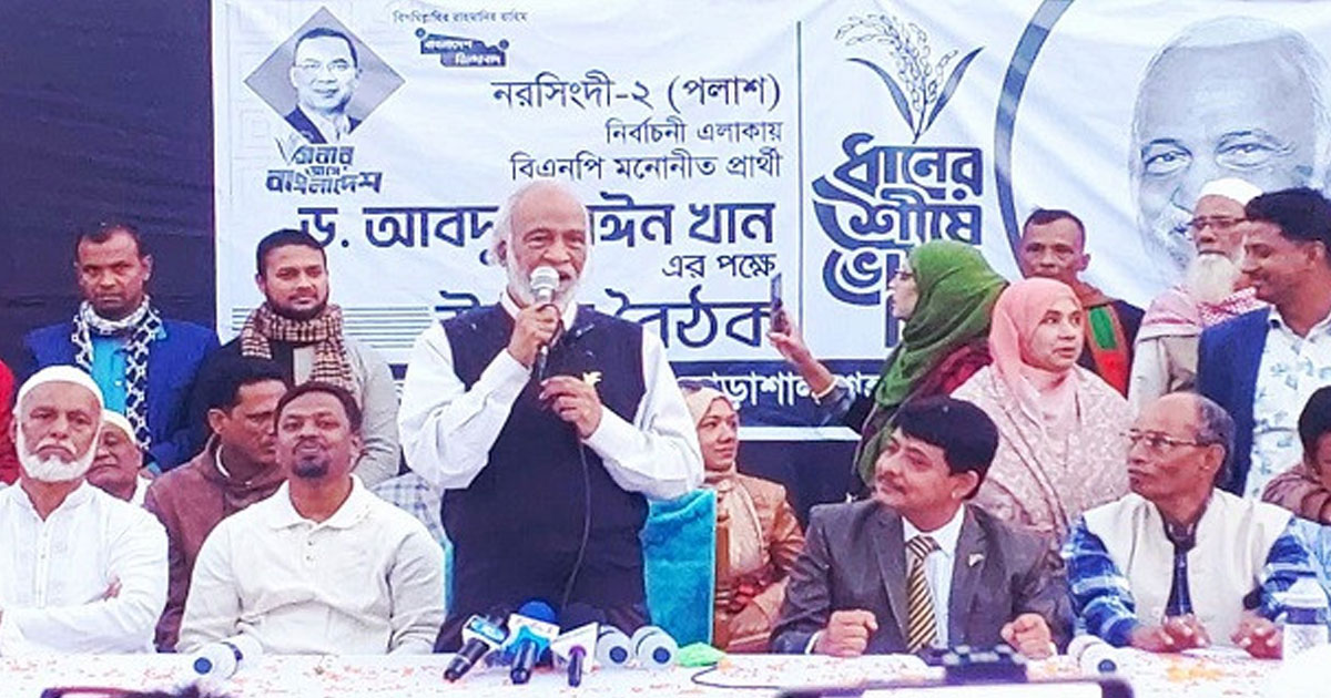 গণতন্ত্র ও শিক্ষার গুরুত্ব তুলে ধরলেন মঈন খান