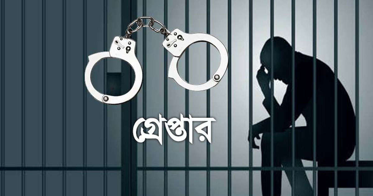 ‘আজাদী যাত্রা’ কর্মসূচি থেকে চাপাতিসহ যুবক আটক