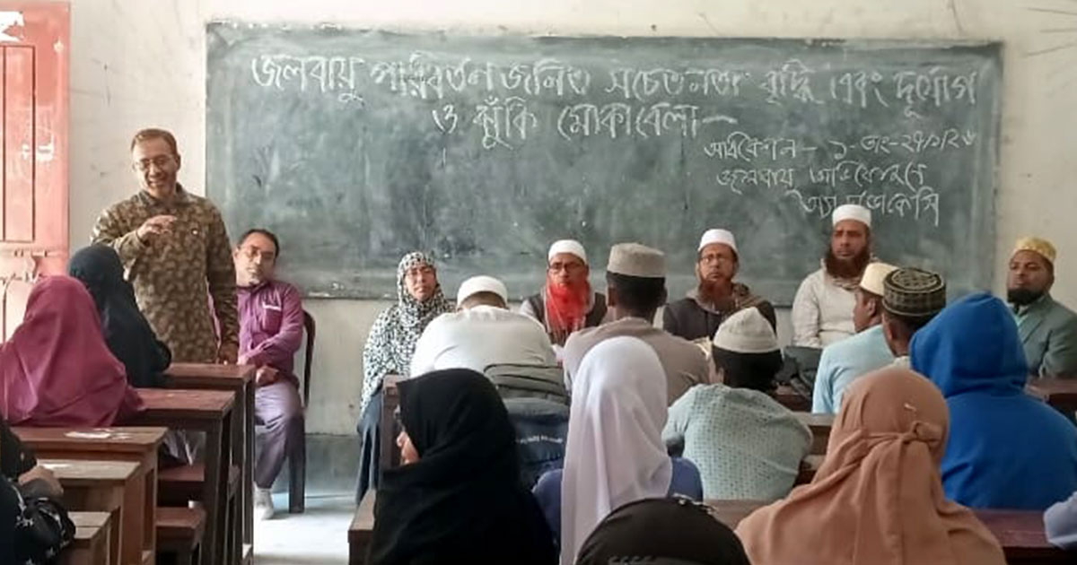 কাহালপুর আলিম মাদ্রাসায় জলবায়ু পরিবর্তন বিষয়ক প্রশিক্ষণ কর্মশালা