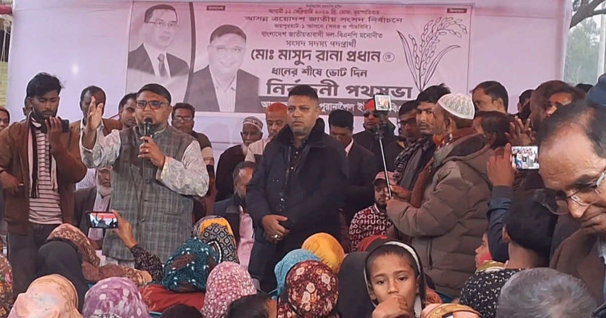 জয়পুরহাটে নির্বাচনী পথসভা ও অফিস উদ্বোধন
