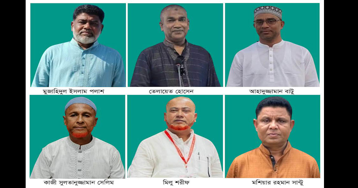 নড়াইলে স্বতন্ত্র প্রার্থীকে সমর্থন দেওয়ায় বিএনপির ৬ নেতা বহিষ্কার