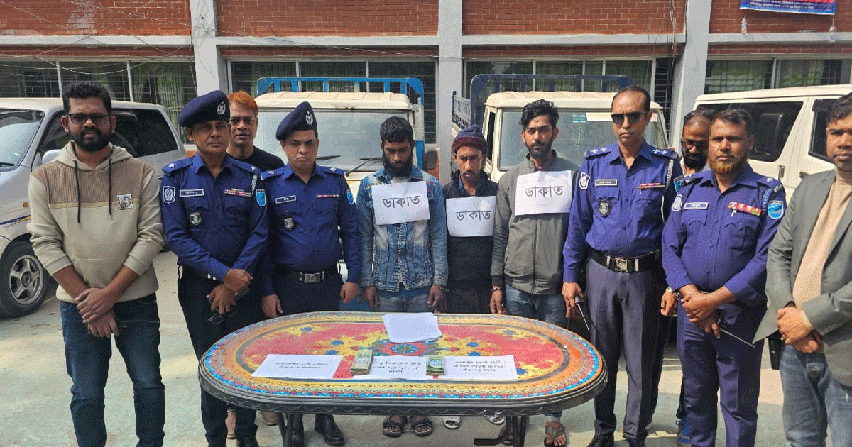 ভাঙ্গায় দেড় লাখ টাকাসহ তিন ডাকাত গ্রেপ্তার
