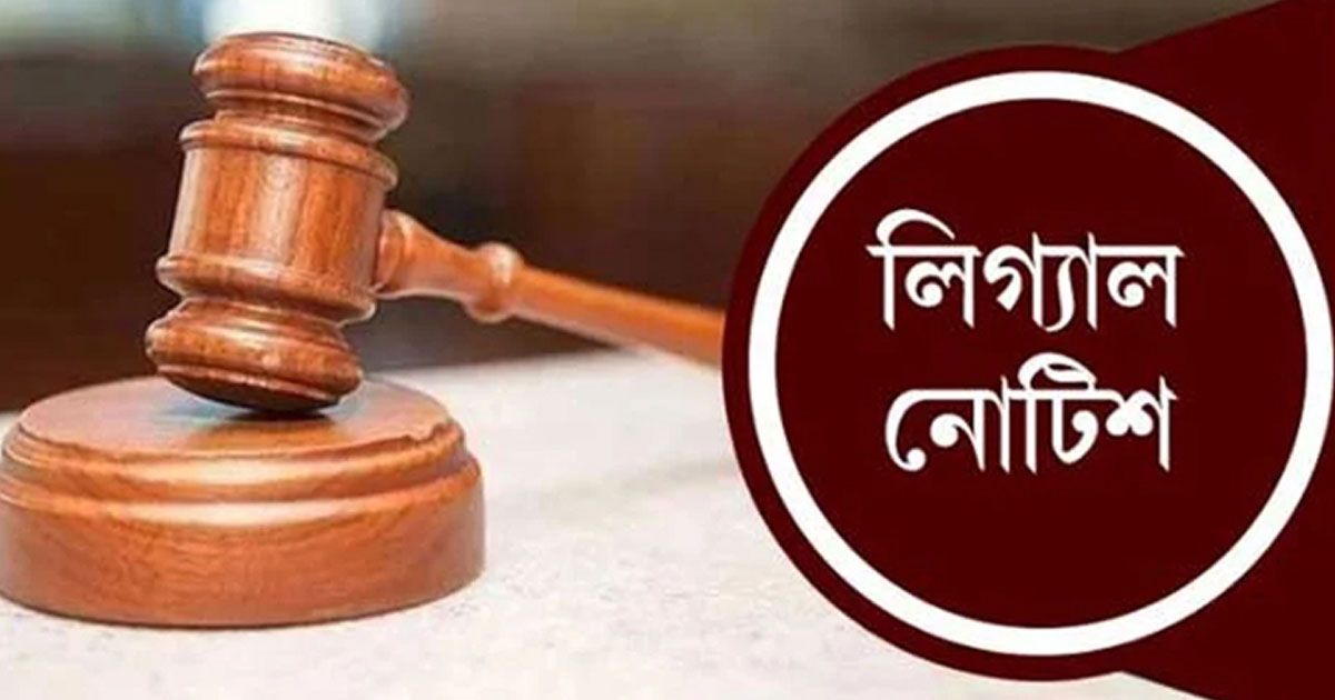 গণভোটের প্রচারে অনীহার অভিযোগে মন্ত্রণালয়গুলোকে লিগ্যাল নোটিশ