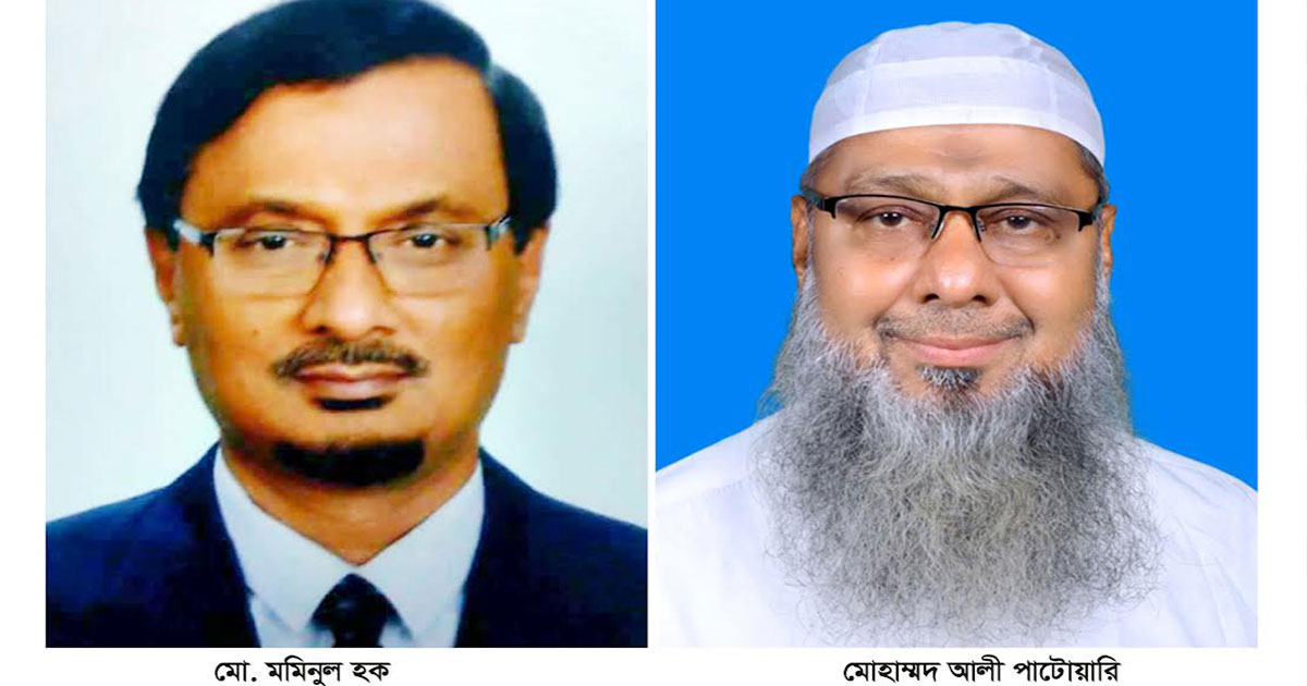 আচরণ বিধি লঙ্ঘন: চাঁদপুরে বিএনপি ও ইসলামী আন্দোলনের দুই প্রার্থীকে শো-কজ