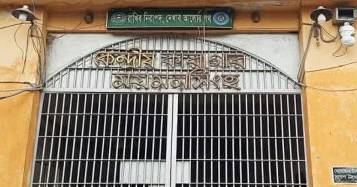 জামিন ছাড়াই হত্যা মামলার তিন আসামি ছেড়ে দেয়ায় ডেপুটি জেলার বরখাস্ত