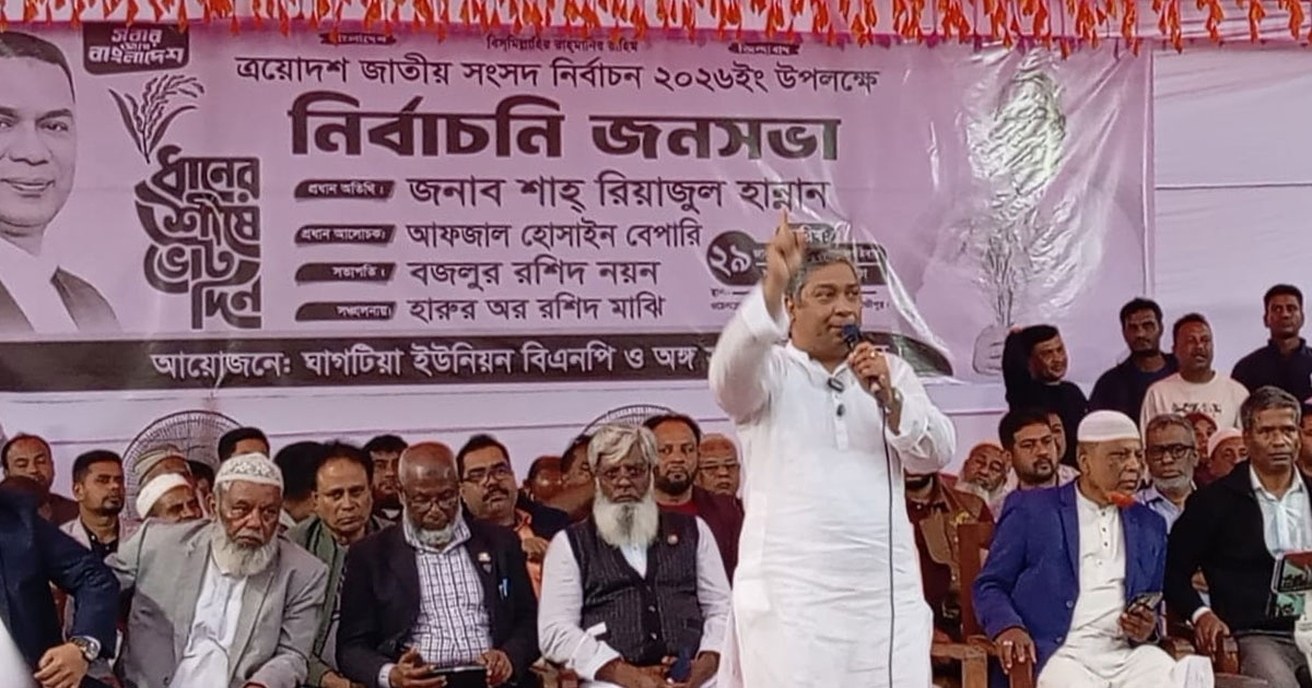 বাবার অসমাপ্ত উন্নয়নকাজ শেষ করতে চাই: শাহ্ রিয়াজুল হান্নান