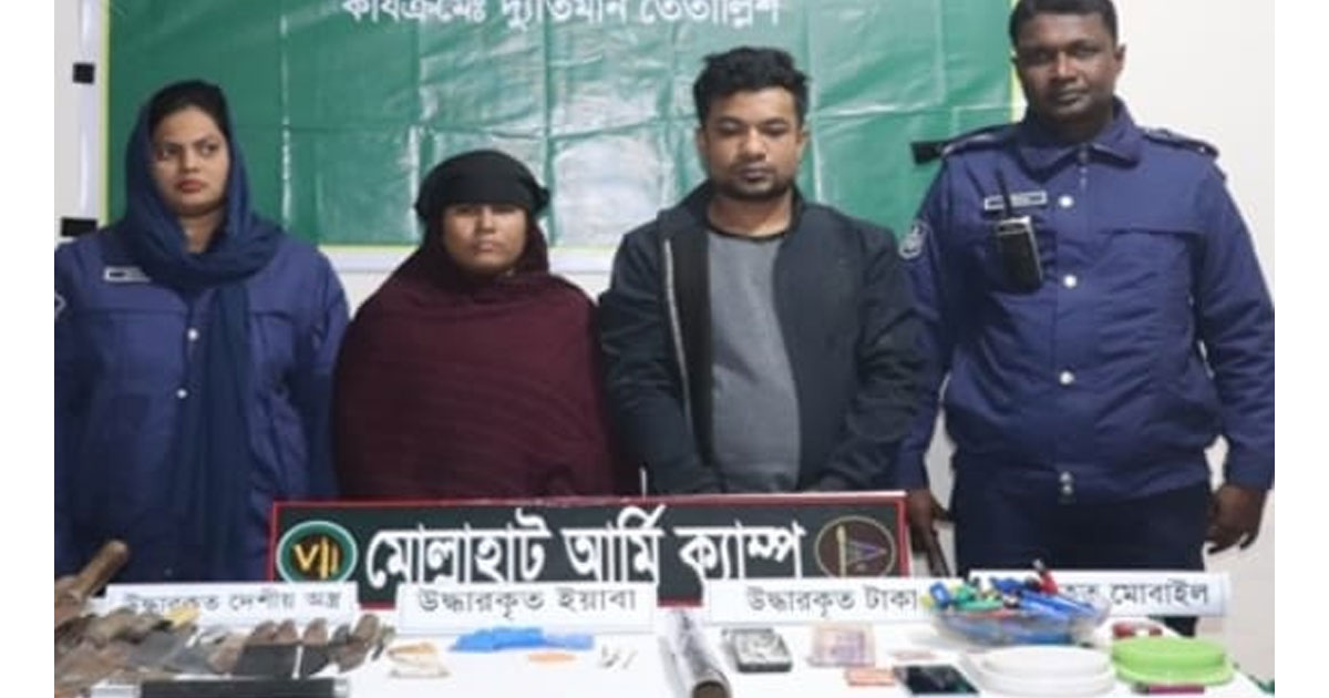 মোল্লাহাটে যৌথবাহিনীর অভিযানে নারীসহ দুইজন আটক