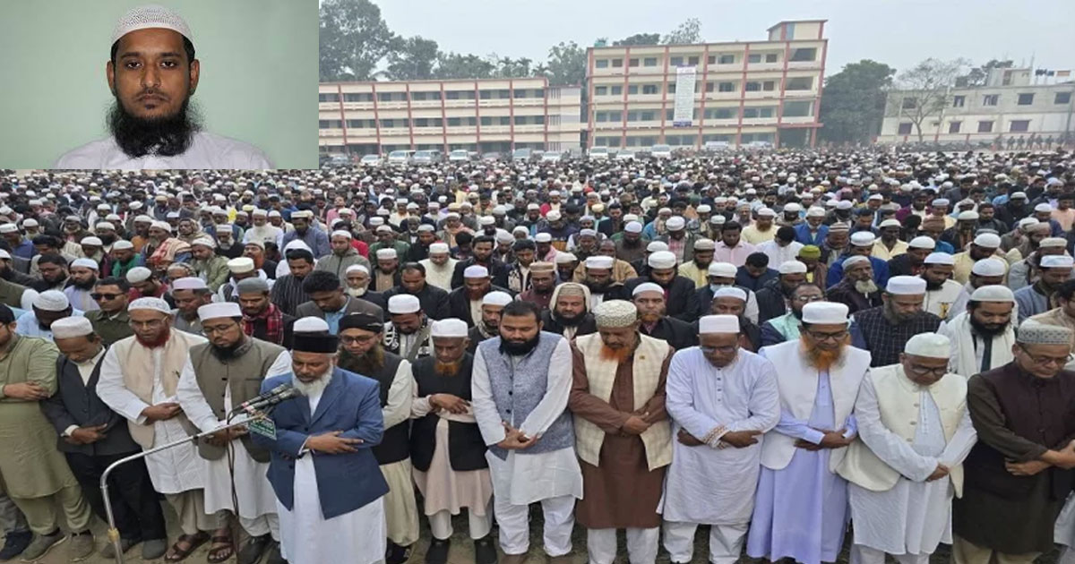 শেরপুরে কঠোর নিরাপত্তায় জামায়াত নেতার জানাজা অনুস্ঠিত