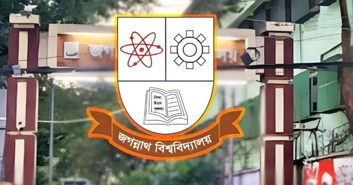 জবির ‘বি’ ইউনিটের ভর্তি পরীক্ষা আজ, প্রতি আসনে লড়াই ১০২ জন