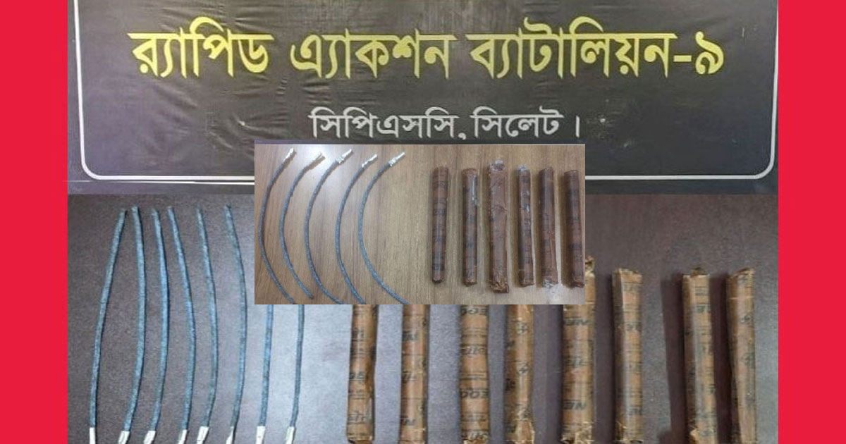 সিলেটে সেফটি ট্যাংকের ভেতরে মিলল উচ্চ মাত্রার বিস্ফোরক