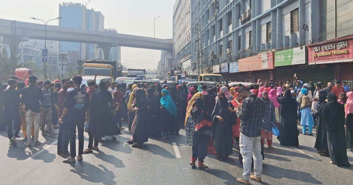 মহাখালীতে পোশাক শ্রমিকদের সড়ক অবরোধ, তীব্র যানজট