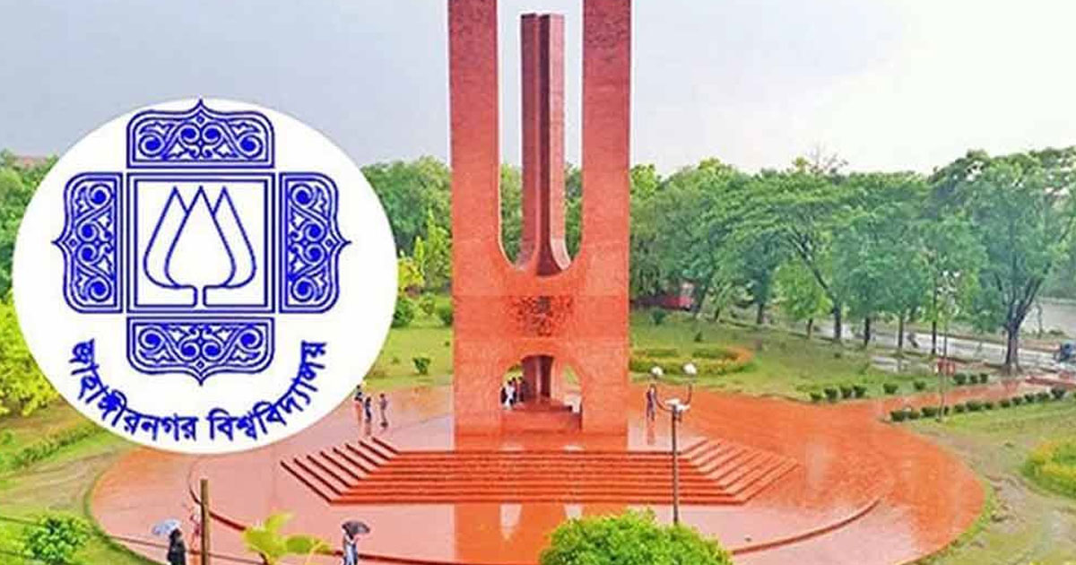 জাবি অধ্যাপককে হুমকি, শিক্ষক ফোরামের উদ্বেগ