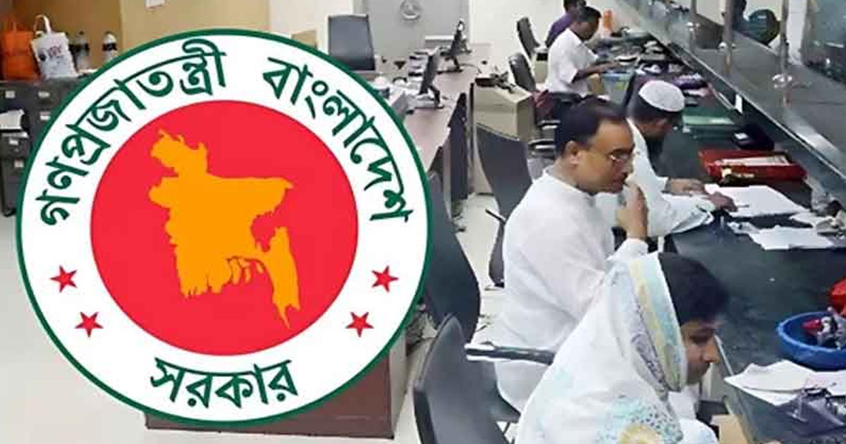 আগামী সপ্তাহে যেভাবে মিলবে টানা ৪ দিনের ছুটি
