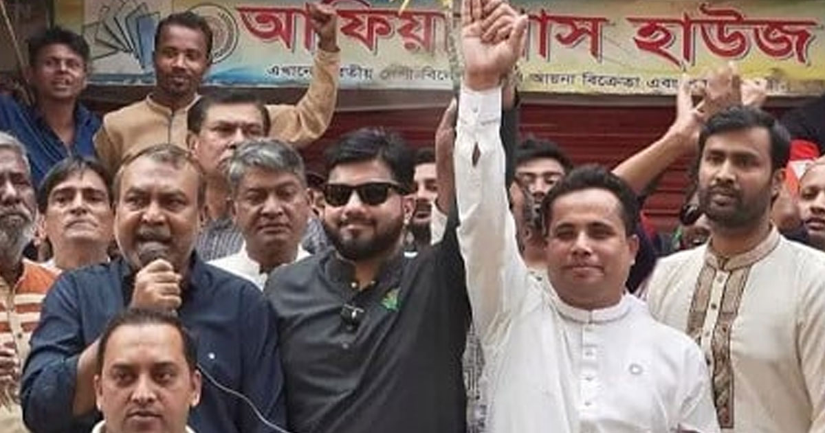 ইশরাককে সমর্থন জানিয়ে ভোট থেকে সরে গেলেন গণঅধিকার পরিষদের প্রার্থী