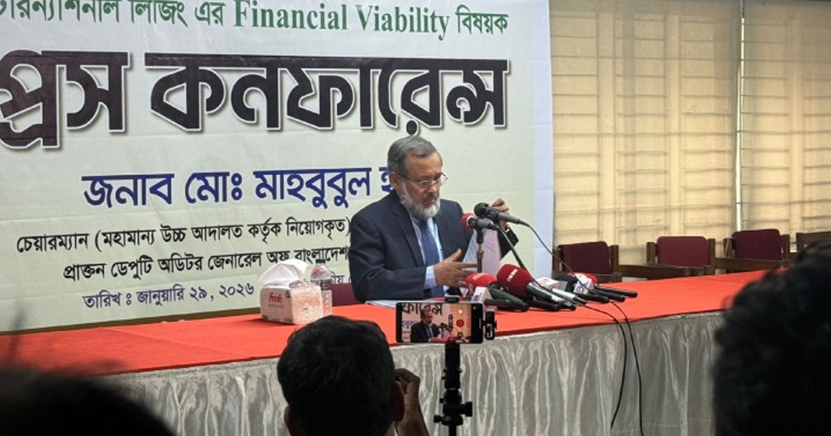 লিকুইডেশন নয়, পুনরুদ্ধারের সুযোগ চায় ইন্টারন্যাশনাল লিজিং