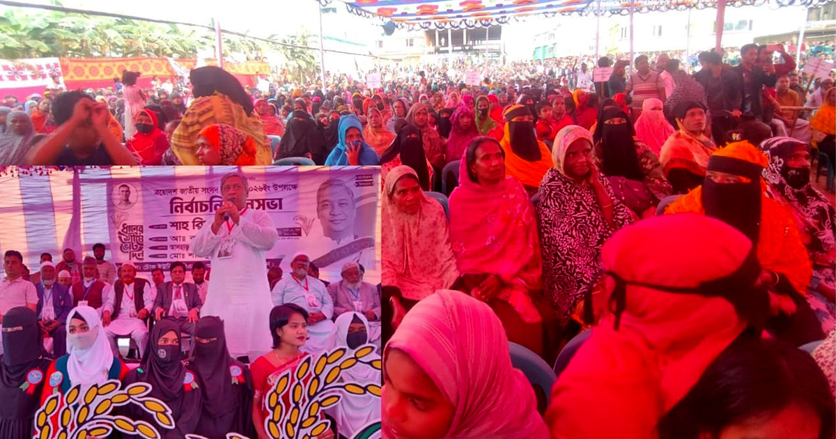 সকলে মিলে সমৃদ্ধশালী কাপাসিয়া গড়ে তুলব: শাহ্ রিয়াজুল হান্নান