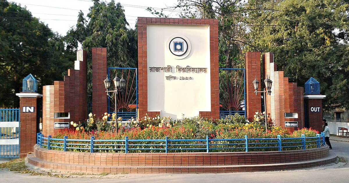 রাবিতে নারী শিক্ষার্থীর মরদেহ উদ্ধার